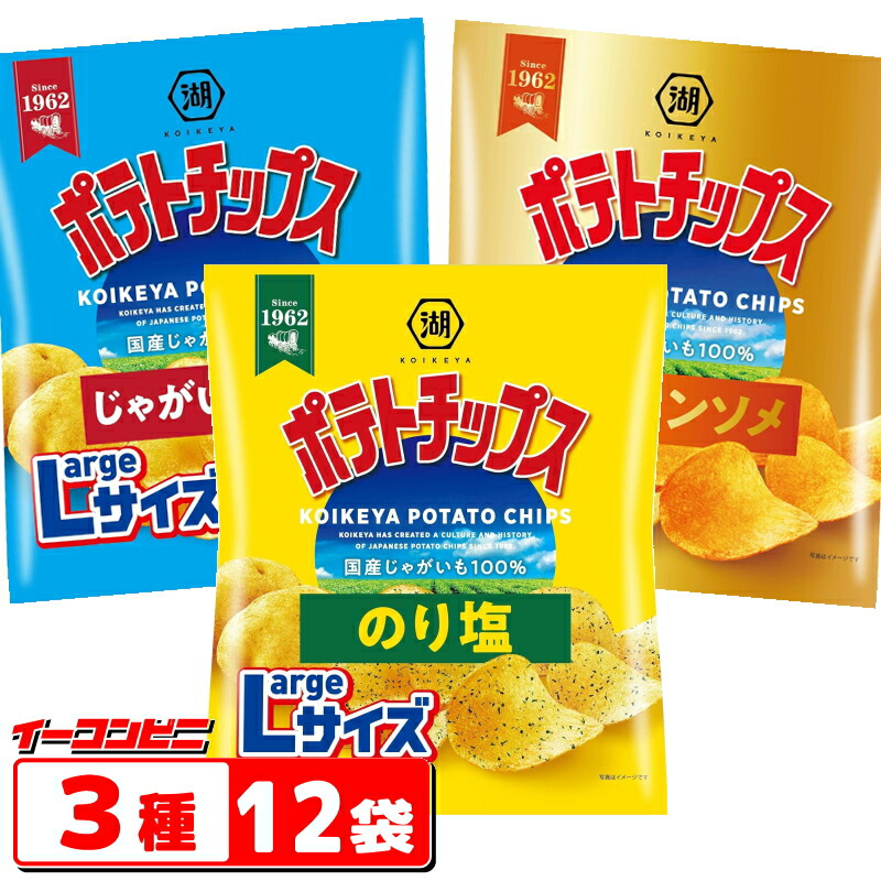 楽天市場】カルビー じゃがビー 75g 箱入り 3種各4箱セット（計12箱