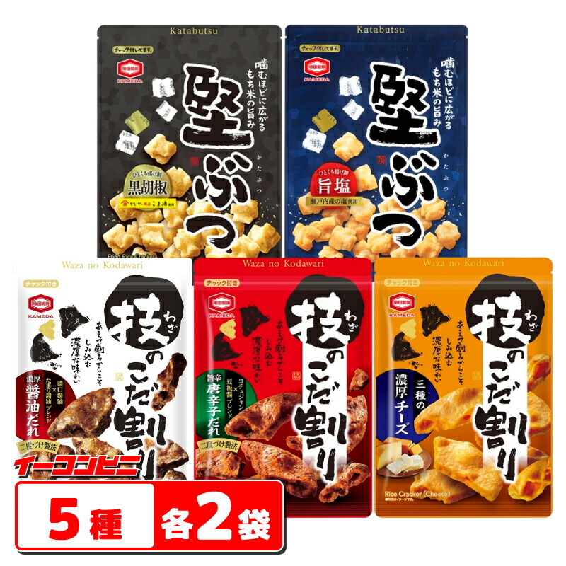 a.n59（10/10）おやつセット Amazon.co.jp: 【Amazon.co.jp限定】味覚糖 おさつどきっ 2種