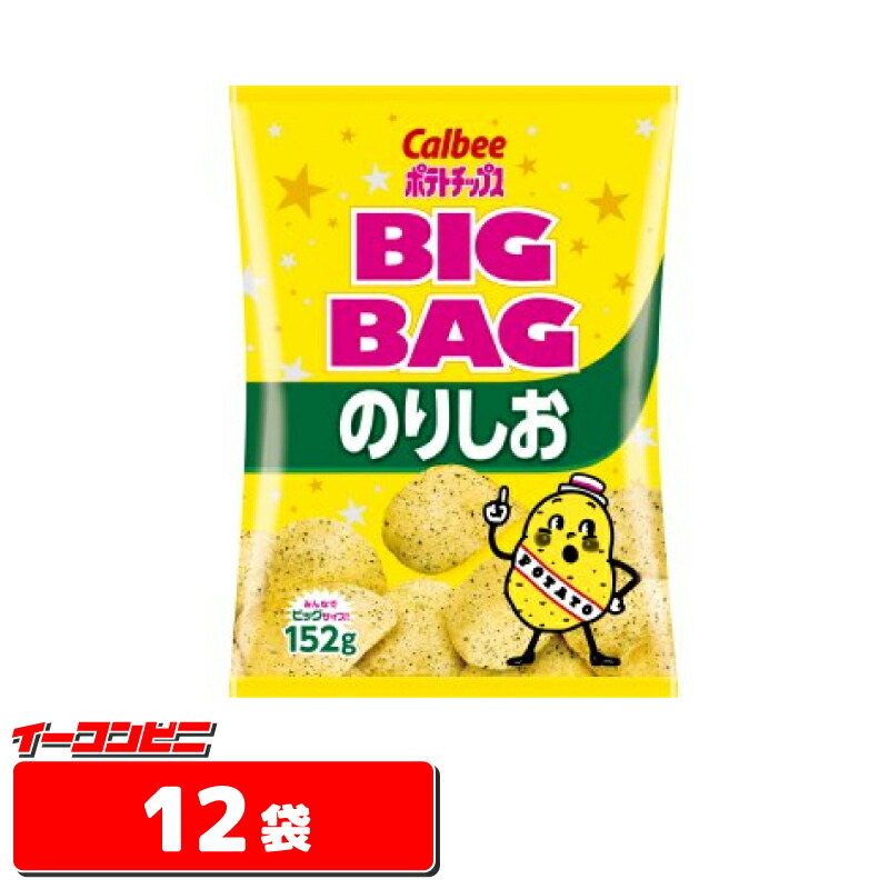 楽天市場】カルビー湖池屋フリトレーハウススナック菓子 ○お楽しみ24袋セット【お菓子】 お楽しみ ポテトチップス ポテチ【送料無料(沖縄・離島除く)】  : イーコンビニ