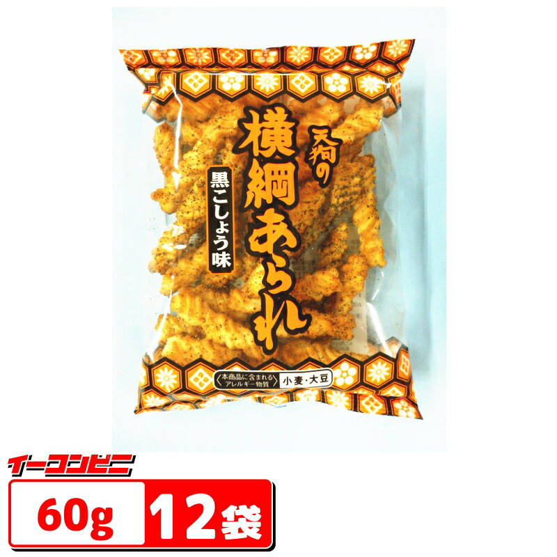 楽天市場】丸彦製菓 おてがる腸活おかき 90g ×12袋【送料無料(沖縄・離島除く)】 : イーコンビニ