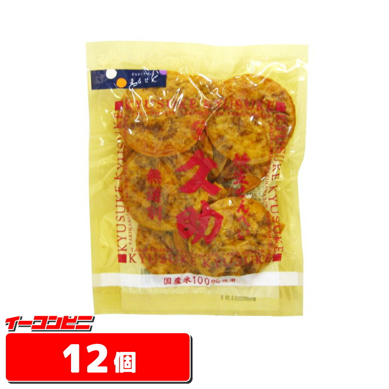 市場 まるせん米菓 ×12袋 130g 焼生せんべい久助