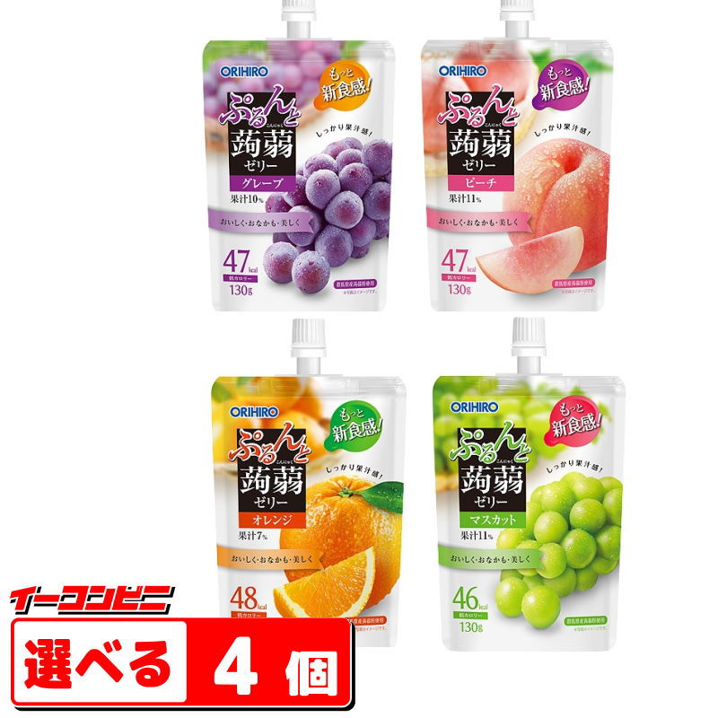 SALE／55%OFF】 たらみおいしい蒟蒻ゼリーみかん味 150g×30個 飲料