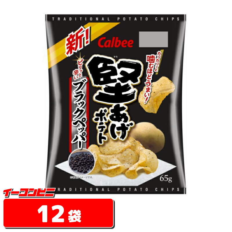 楽天市場】リスカ ハートチップル 63g 1ケース(12袋)【送料無料(沖縄・離島除く)】 : イーコンビニ