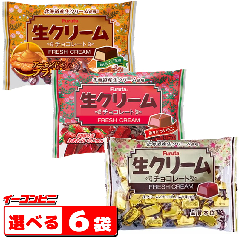 楽天市場】明治 リッチチョコレートサンド6枚入 ストロベリー／抹茶