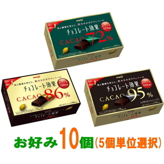 明治 チョコレート効果 BOX(ボックス)60ｇ お好み10個(5個単位選択