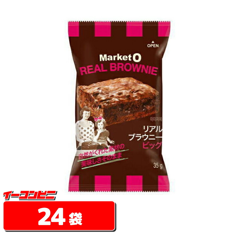 Sale 85 Off 提携会社直送品 有楽製菓 チョコケーキ 2枚入 ４０個 10個x4 送料無料 沖縄 離島発送不可 Mainweltmusikfestival De