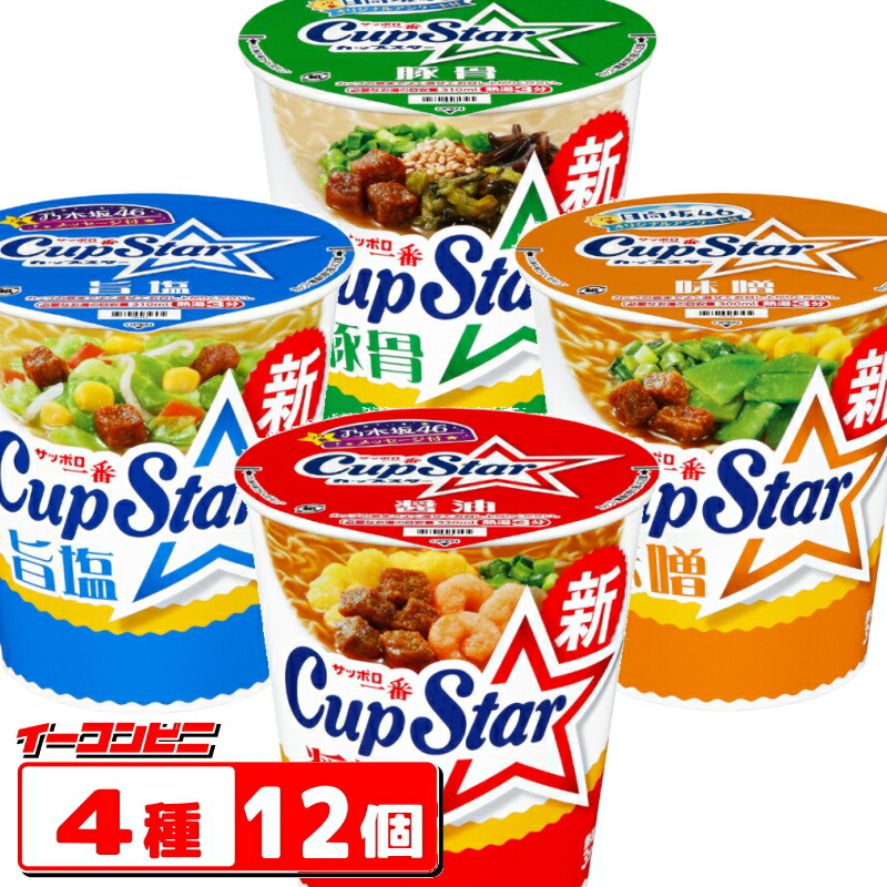 楽天市場】日清 焼そばUFO ユーフォー 128g x12個 焼きそば
