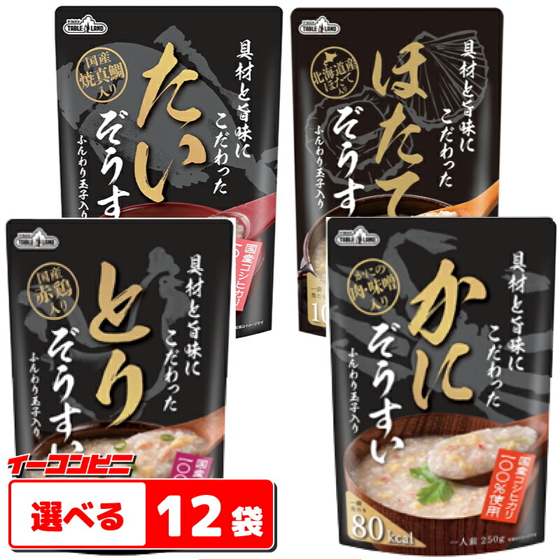 645円 アウトレット☆送料無料 旭松食品 カップ入り オートミール お試し9種類セット 送料無料 沖縄 離島除く