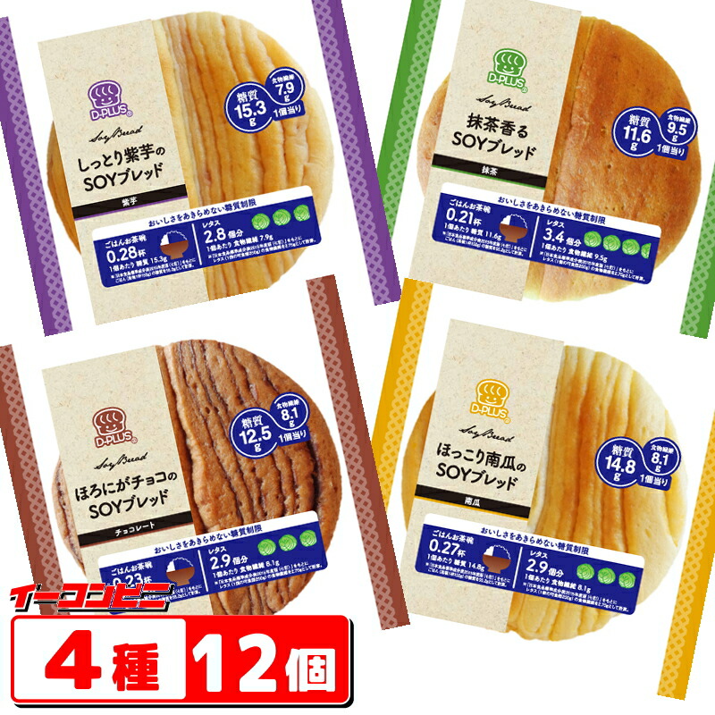 デイプラス　天然酵母パン　6箱セット　72個セット Amazon | デイプラス 天然酵母パン 12種セット ロングライフパン