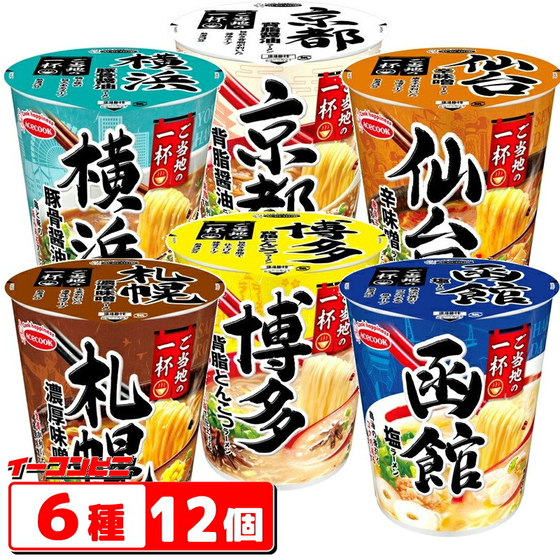楽天市場】マルちゃん正麺 カップ麺 4種各3個セット(計12個