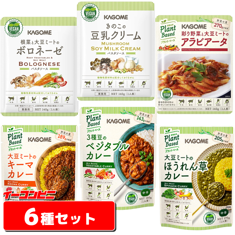 スーパーセール】 お試し ハチ食品 たっぷりパスタソース 選べる2個 ゆうパケット送料無料