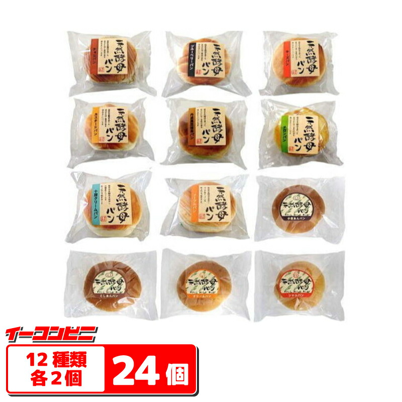 645円 アウトレット☆送料無料 旭松食品 カップ入り オートミール お試し9種類