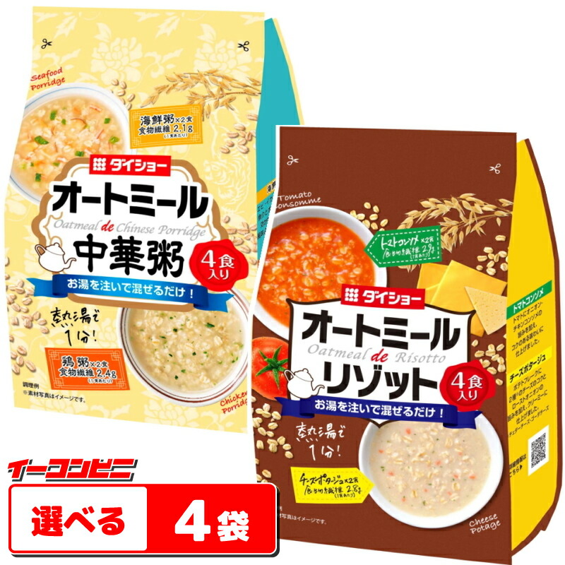 楽天市場】【送料無料(沖縄・離島除く)】カルビー フルグラ・マイグラ 600g〜800g 選べる3袋 フルーツグラノーラ 『フルーツグラノーラ』 :  イーコンビニ