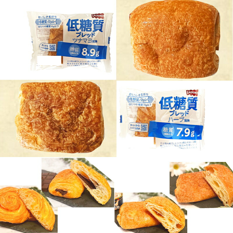 市場 送料無料 離島除く 沖縄 低糖質クロワッサン パネックス KOUBO
