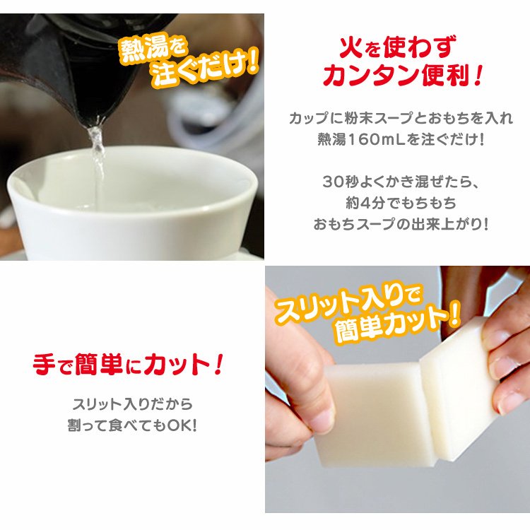 楽天市場】【送料無料(沖縄・離島除く)】アイリスフーズ もちもち おもちスープ(5食入） ４袋 （酸辣湯 柚子胡椒 シーフード 坦々  中華)：イーコンビニ