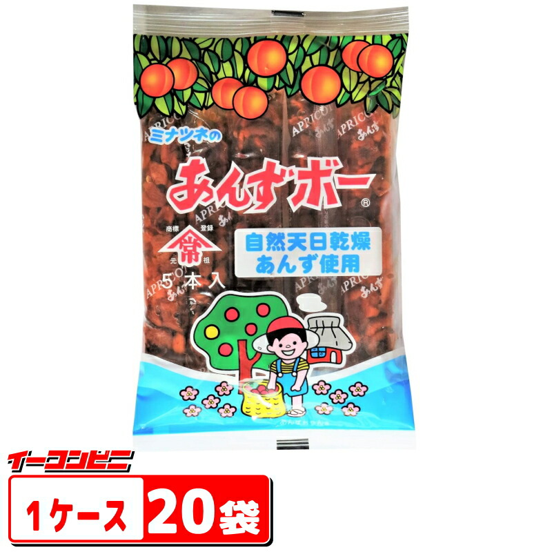 楽天市場】あんずボー 20本入り×5箱セット 港常 駄菓子 お菓子 杏子
