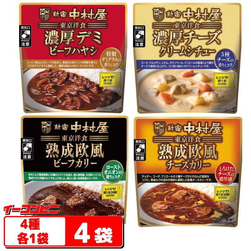 楽天市場】新宿中村屋 東京洋食シリーズ180g 12袋セット（4種各3袋