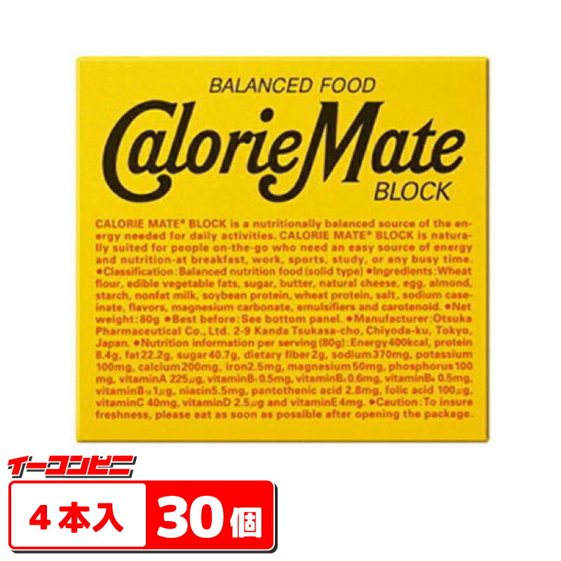 【エビちゃん】カロリーメイトチョコ味【4本入り40箱セット】 エビちゃん】カロリーメイトチョコ味【4本入り40箱セット