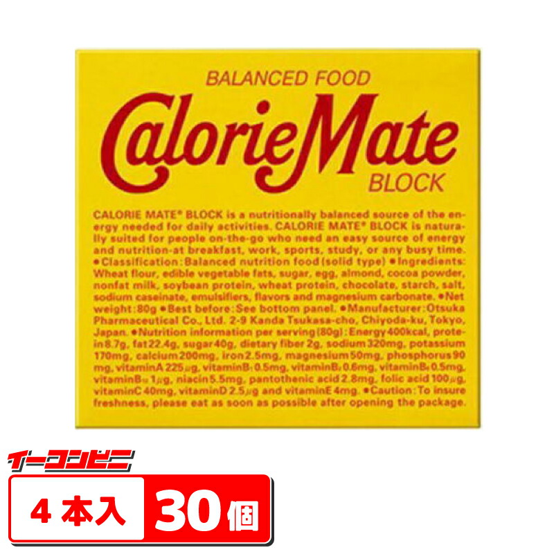 楽天市場】大塚製薬 カロリーメイトブロック（4本入