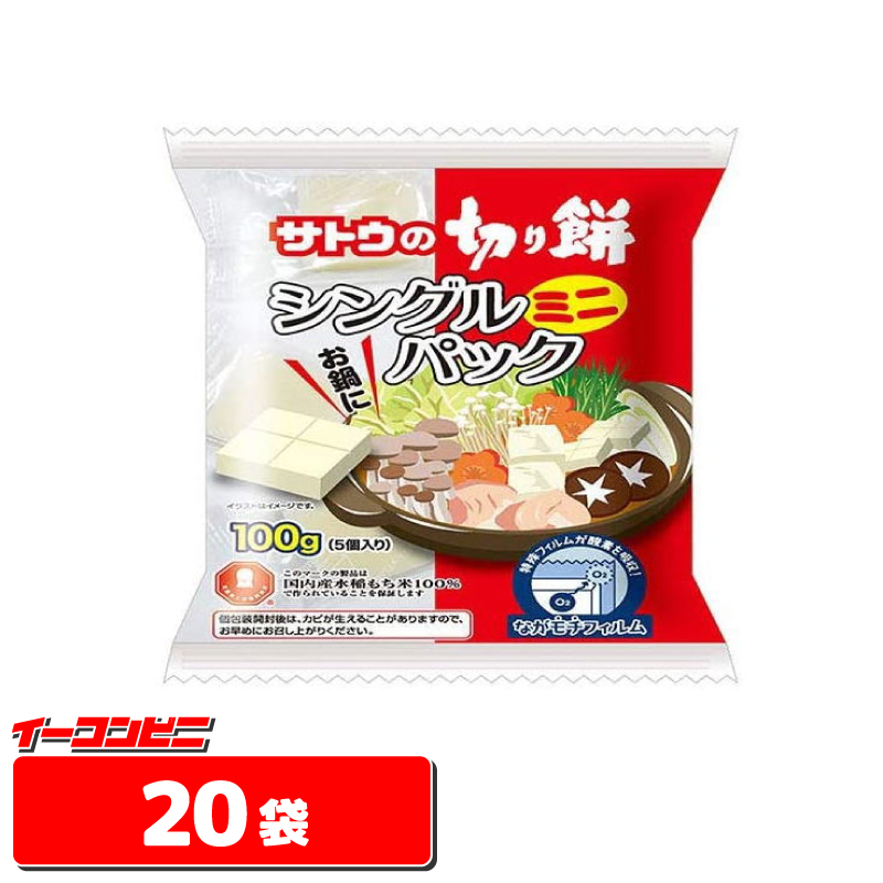 楽天市場】【送料無料(沖縄・離島除く)】サトウの切り餅 パリッとスリット 1kg 1ケース(10袋) : イーコンビニ