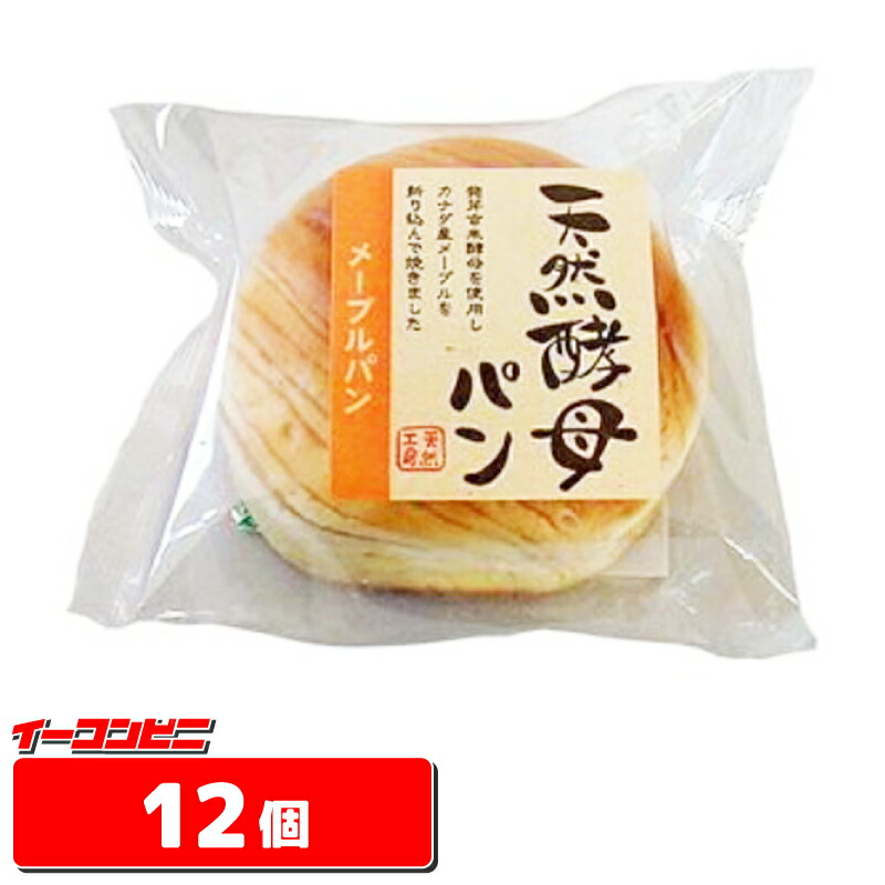 お買得 食彩館 天然酵母パン メープル 1ケース 12個 パン qdtek.vn