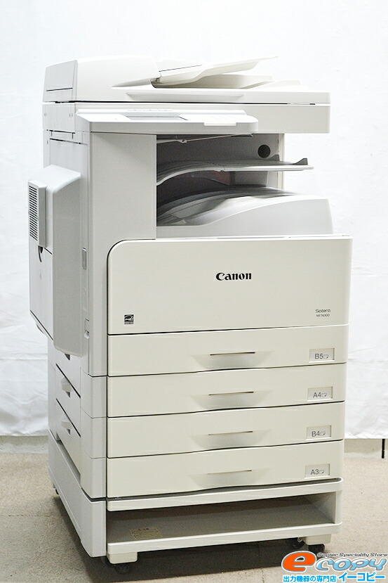 楽天市場】中古A3コピー機/中古A3複合機/17,281枚Canon/キャノン