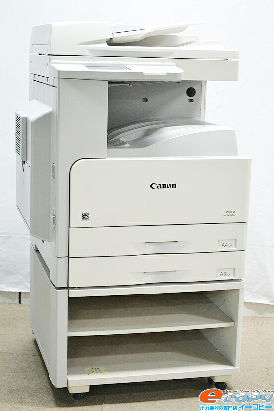 中古a3写好機 中古a3混成機 7044枚canon キャノン Satera Mf7455dn 中古 中古複合機 中古コピー機 コピー Fax印刷工 イメージスキャナー モノクロ A3 Send才能 両面 Brainboxacumen Edu Mm