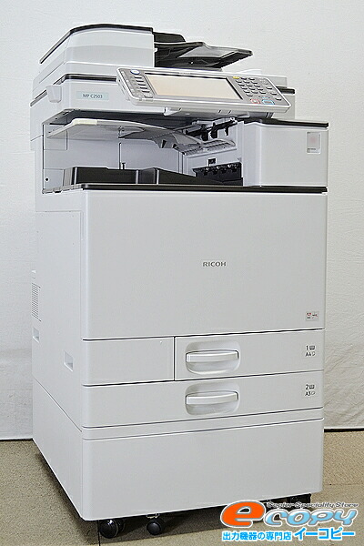 国産 中古a3コピー機 複合機 正常動作品ricoh リコー Mp C2503 Spf 中古 カウンタ コピー Fax プリンタ スキャナbk M Cトナー付 中古コピー パソコンのイーコピー Www Etechnologycr Com