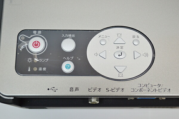 中古プロジェクターエプソンEMP-765【中古】
