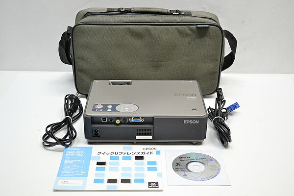 中古プロジェクターエプソンEMP-765【中古】