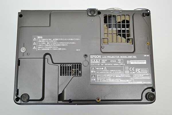 中古プロジェクターエプソンEMP-765【中古】