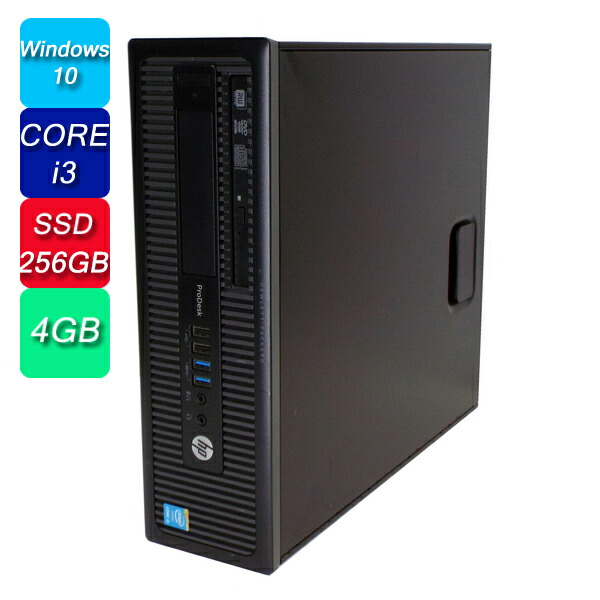 HP ProDesk 600 G1 SFF Corei3 4150 新品SSD256GB 4GBメモリ DVD Office Windows10  デスクトップパソコン 中古パソコン 76％以上節約