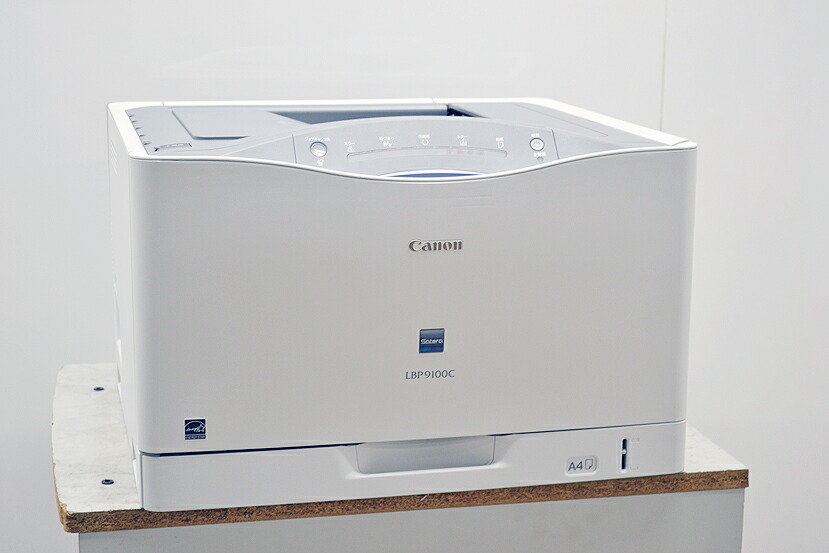 中古A3カラーレーザープリンターCanon キヤノン Satera LBP9100Cカウンタ2607 両面 カラー A3