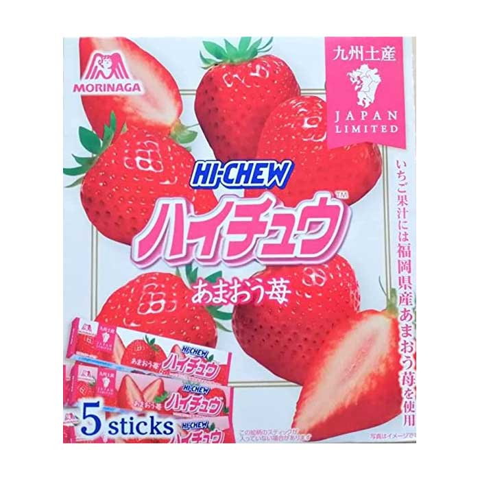【特価】 ハイチュウ 信州りんご 13箱（65本） 限定 信州土産 森永 Amazon.co.jp: 森永チューイングキャンディー 信州限定