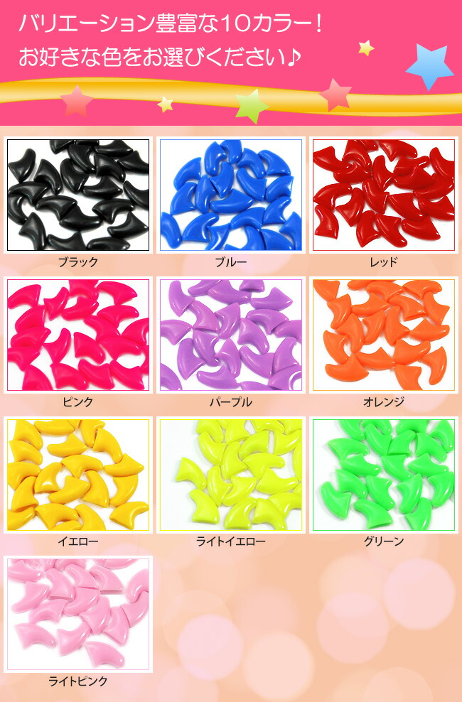 楽天市場 動画あり 猫用ソフトネイルキャップ ネイルカバー 個x3セット 専用接着剤 説明書付き Xs Lサイズ メール便送料無料 代引不可 お得な3点セット 特価セール 猫 爪 キャップ ネイル 02p06aug16 Rcp ペット用品と輸入食品のイーコレ