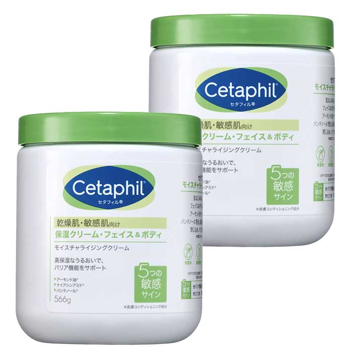 【2本セット】Cetaphil　セタフィル　モイスチャライジングクリーム　566g　お肌を乾燥から防ぐ全身用保湿クリーム【送料無料】【保湿　全身用クリーム】 《》