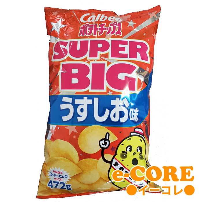 楽天市場】カルビー 業務用ポテトチップス うすしお味 188g×6袋 : 博多