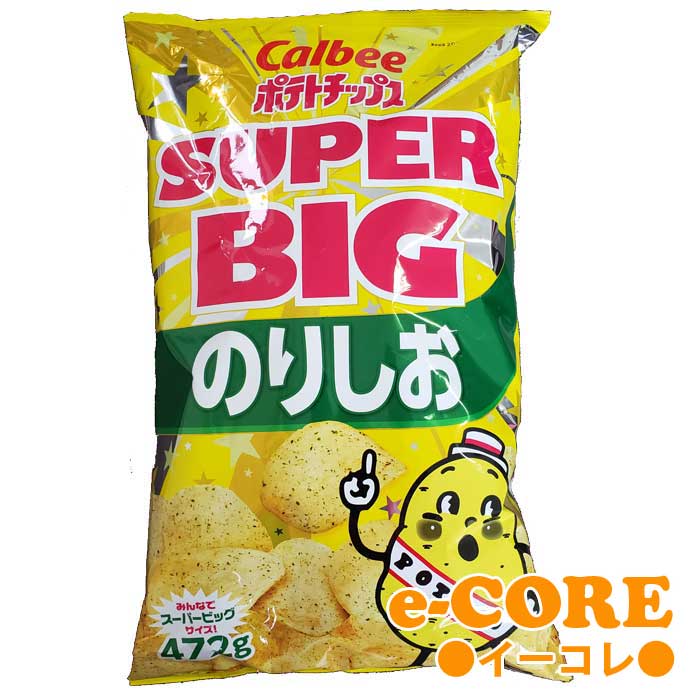 【ビールおつまみお菓子ランキング】スーパーやコンビニ等で買える！プレゼントで人気のおすすめは？