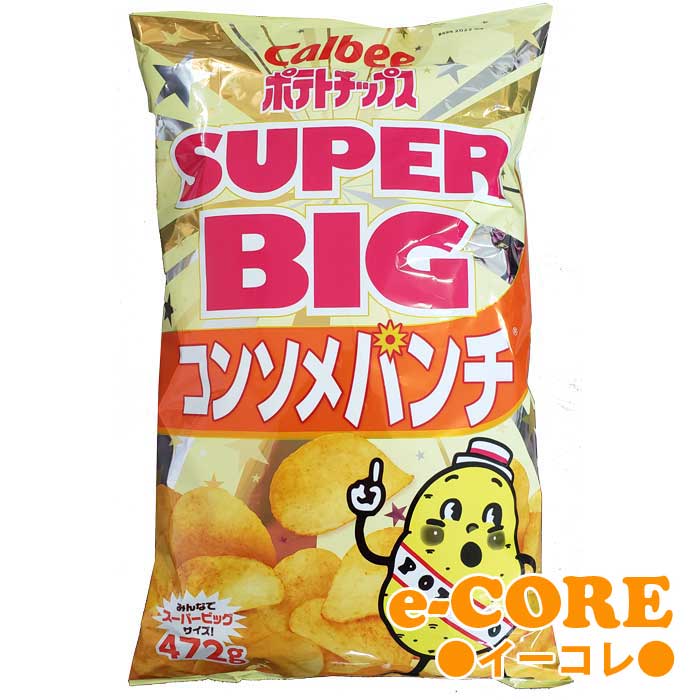 194円 国内発送 カルビー ポテトチップス うすしお 472g スーパ−ビッグサイズ 王道のうす塩味 パーティー スナック 大袋 業務用 特大  大容量 ポテチ コストコ 502957