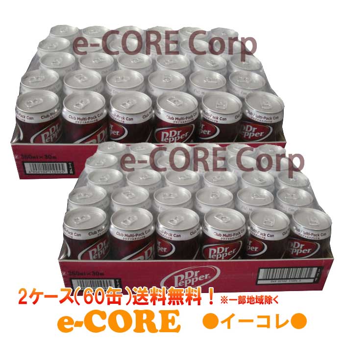ドクターペッパー様 48c13d86645b87329323c790b4310a