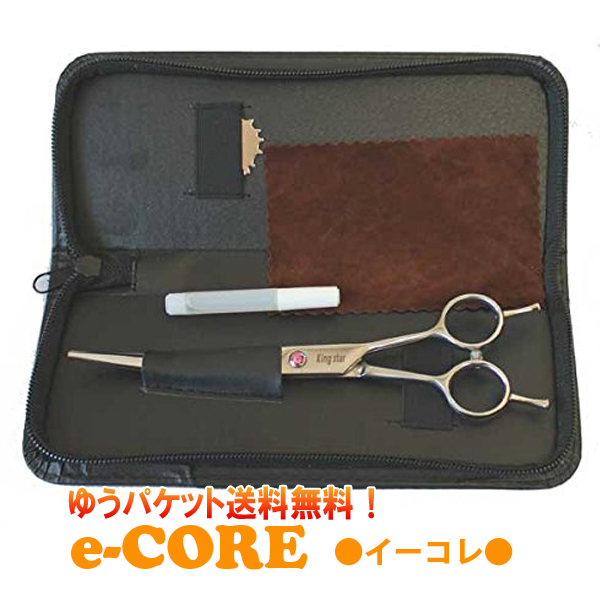 新品★7インチ★フェニーチェ カーブシザー★トリミングばさみ ペット はさみ トリミング グルーミング 万能 カーブ シザー 黒