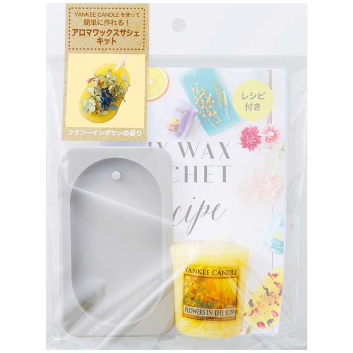 【楽天市場】YANKEE CANDLE アロマワックスサシェキット YK51600274 フラワーインザサン☆【送料無料！ Aroma