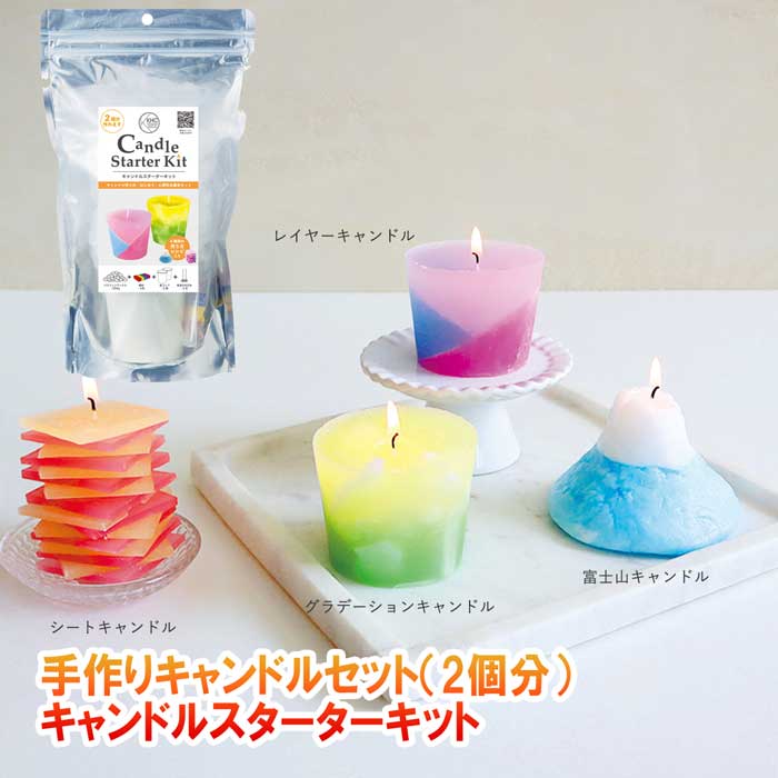 キャンドル作りキット ky4901435638058.jpg
