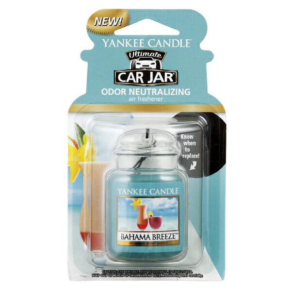 【楽天市場】YANKEE CANDLE カージャー YK32305146 バハマブリーズ☆【送料無料！ カージャー Car Jar ジャー