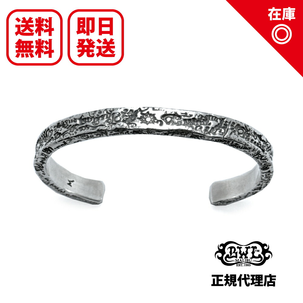 【相応う】【置き目品】【公式的】【新品】【貨物輸送無料】Bill Wall Leather ビルウォールレザー BWL メンズ 宝飾品 シルバーアクセサリーパッション グラフィティ バングル PASSION GRAFFITI BANGLE