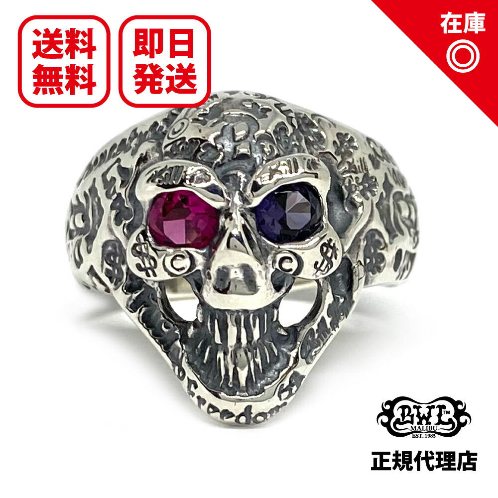 ポイント2倍 ビルウォールレザー グラフィティ グッドラック スモール