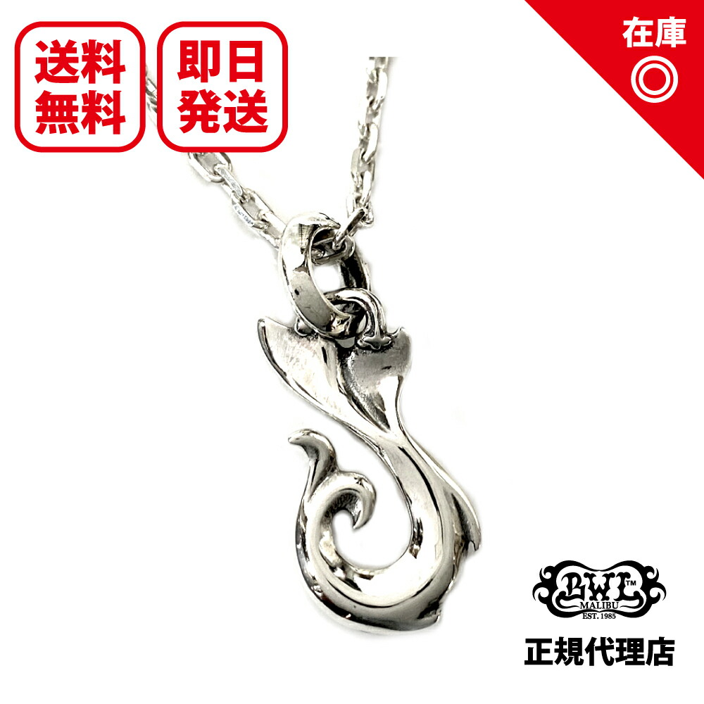 【相応う】【定め事品】【公式的】【新品】【貨物輸送無料】Bill Wall Leather ビルウォールレザー BWL メンズ 宝飾品 しろがね色付属物 / スモールホエールテイルフィッシュフック Small Whale\u0027s Tail Fish Hook