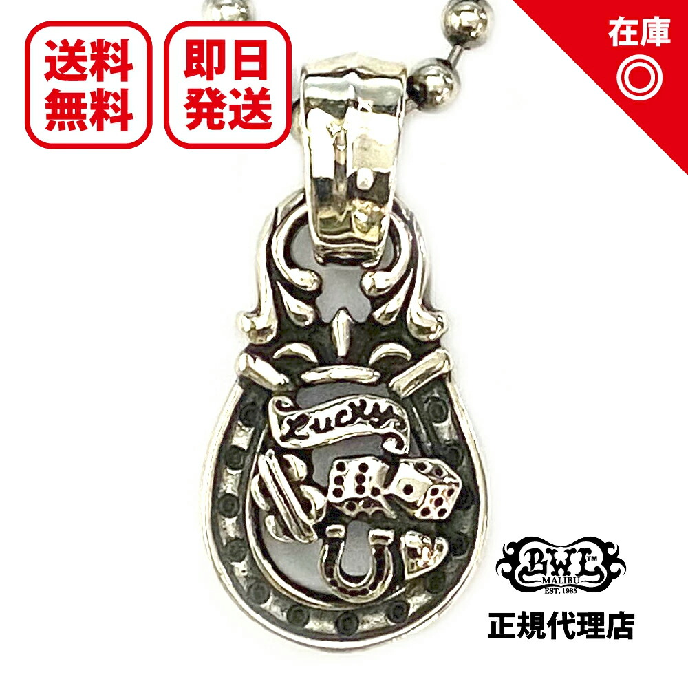 ビルウォールレザー Uジョイント ゴールドサダープレート スライダー