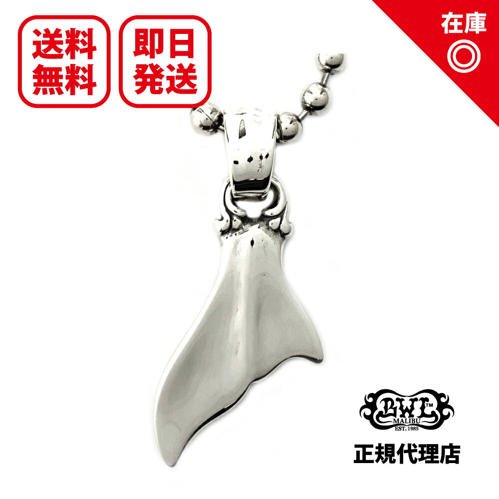 BWL(ビルウォールレザー)L WHALE TAIL PENDANT BWL / WHALE TAIL PENDANT & WHALE TAIL FISH HOOK | BILL WALL