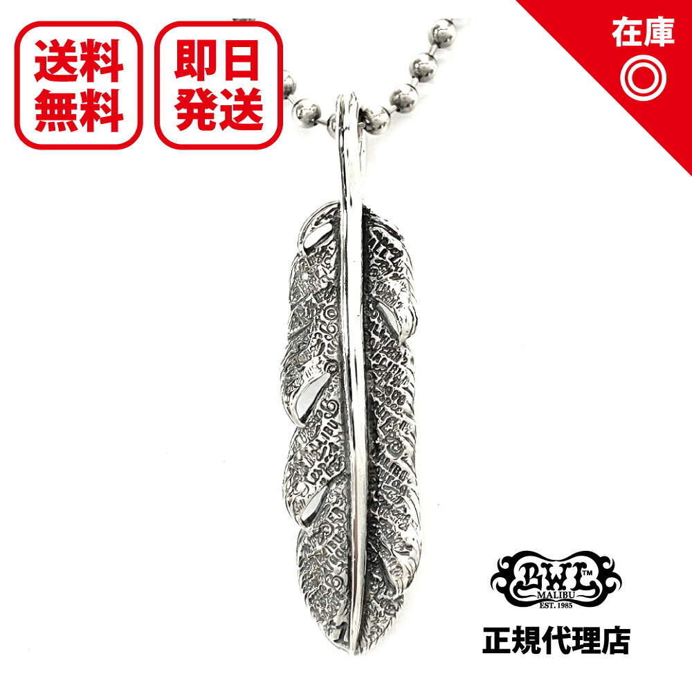 【対応】【正規品】【オフィシャル】【新品】【送料無料】Bill Wall Leather ビルウォールレザー BWL メンズ ジュエリー シルバーアクセサリー / ラージグラフィティフェザーペンダント LG Graffiti Feather Pendant